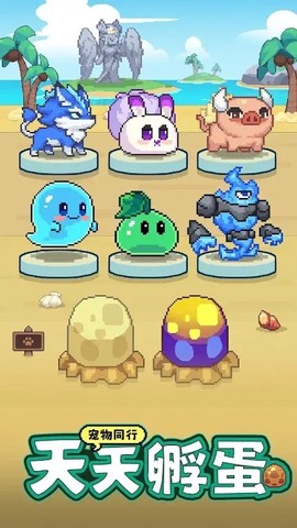 一天又一天的RPG截图3