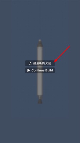 航天模拟器[图1]