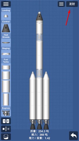航天模拟器[图3]