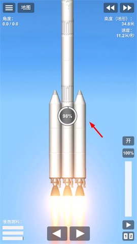 航天模拟器[图4]