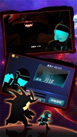 外星人跑酷3D截图2