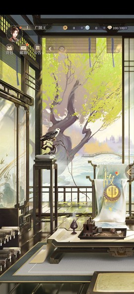 如鸢游戏[图1]