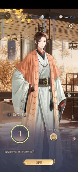 如鸢游戏[图2]