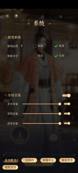如鸢游戏[图3]
