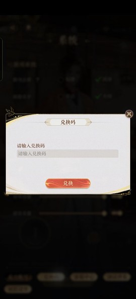如鸢游戏[图4]