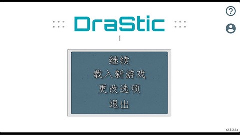 重装机兵2重制版[图1]
