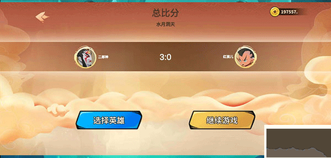 射手大作战[图1]