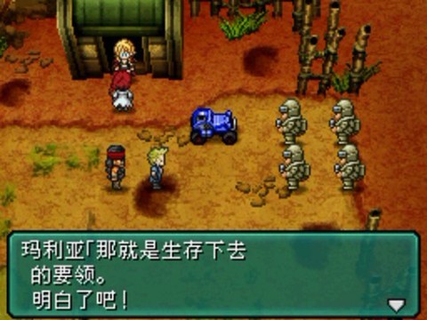 重装机兵2重制版[图6]
