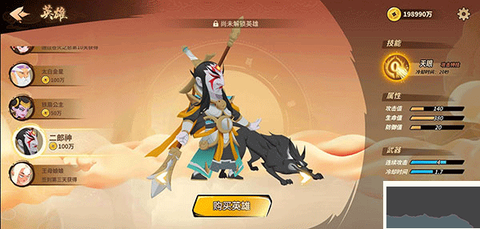 射手大作战[图3]