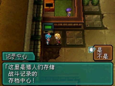重装机兵2重制版[图7]
