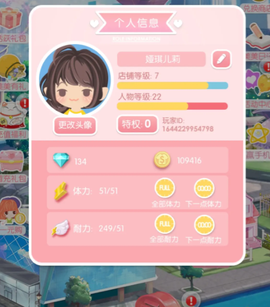 美美小店[图4]