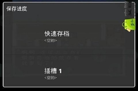 重装机兵2重制版截图2