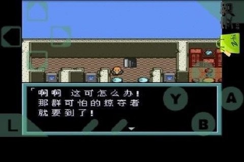 重装机兵2重制版截图3