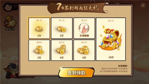 射手大作战截图1