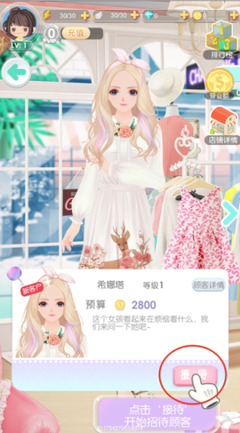 美美小店[图7]