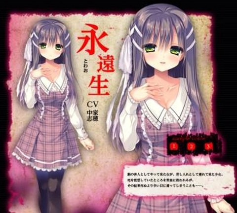 死馆2中文版[图2]