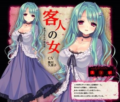 死馆2中文版[图5]