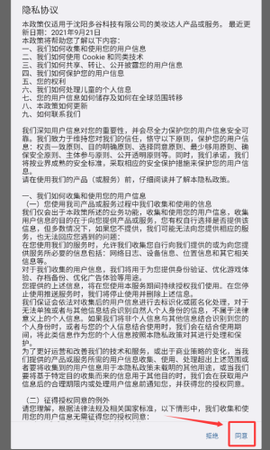 美妆达人[图1]