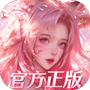 幻世九歌