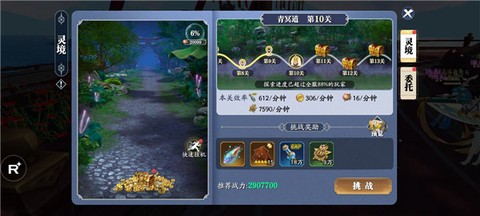 幻世九歌[图1]