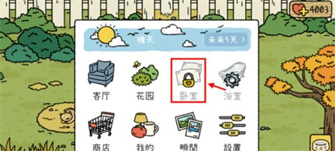 萌宅物语[图1]