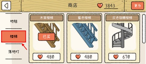 萌宅物语[图4]