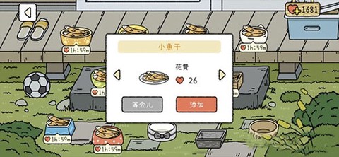 萌宅物语[图6]