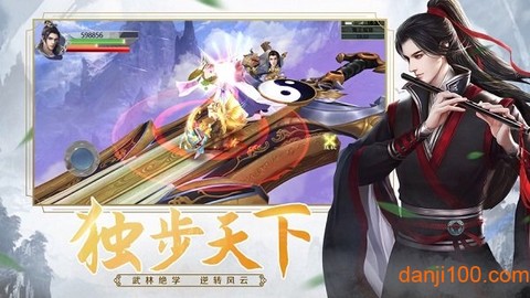 有翡破雪刀[图1]