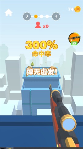 我狙打得贼牛[图3]