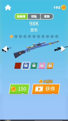 我狙打得贼牛[图5]