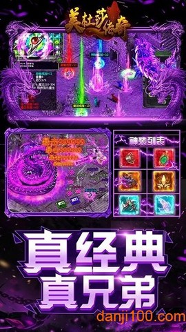 美杜莎截图2