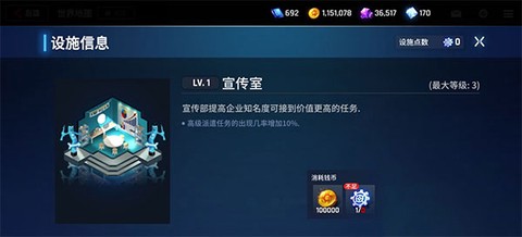 异界事务所[图4]