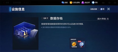 异界事务所[图5]
