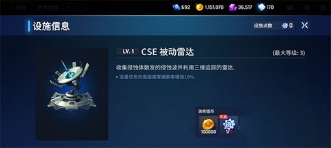 异界事务所[图6]