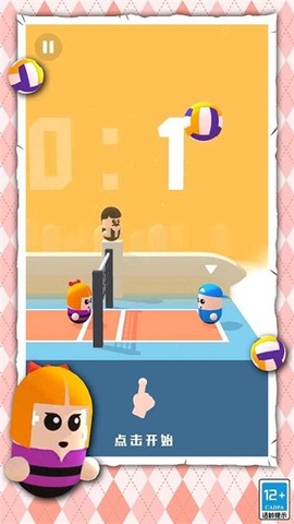 球神之战截图3