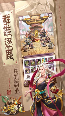 决战洪荒[图1]