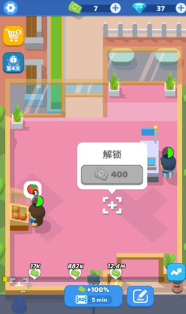 小老板大冒险[图5]