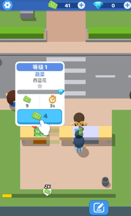 小老板大冒险截图2