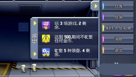 jetpack[图1]