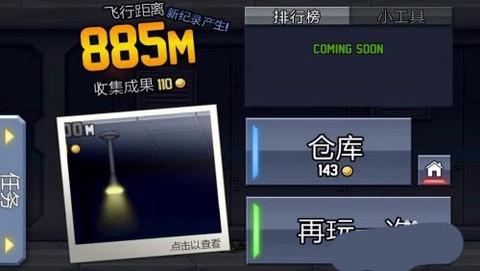 jetpack[图7]