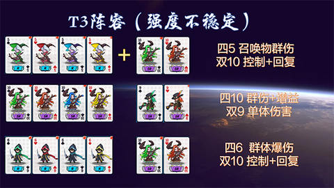 指尖斗士截图3