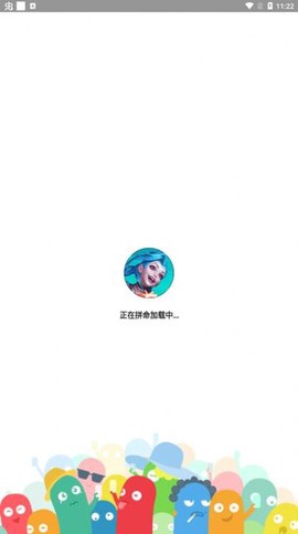LOL充值助手[图1]