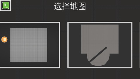 蔬菜游乐场截图1