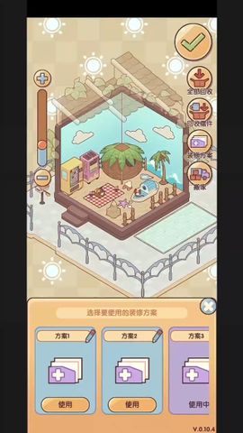 我的休闲时光[图4]