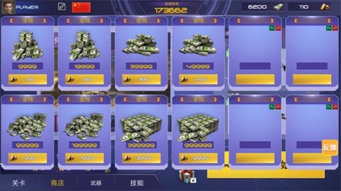 反恐枪战截图2