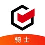 顺丰同城骑士