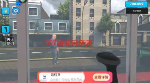 超市模拟器2截图1