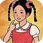 校门口文具店