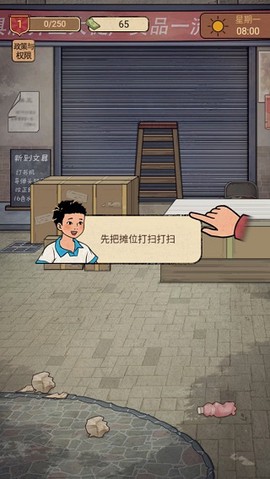 校门口文具店[图1]