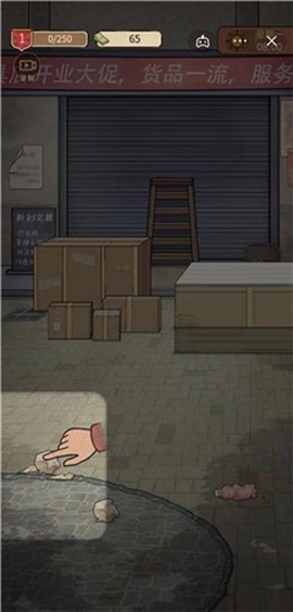校门口文具店截图2